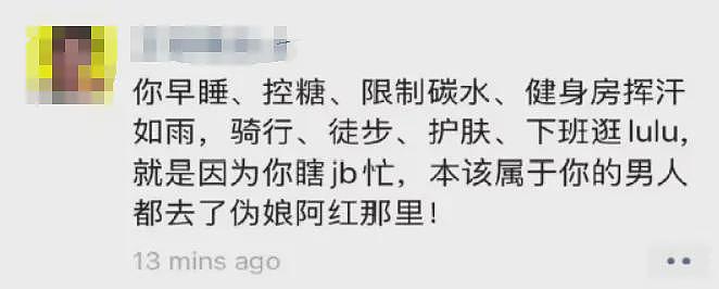 南京伪娘阿红，为什么能吸引这么多男的睡觉？（组图） - 15