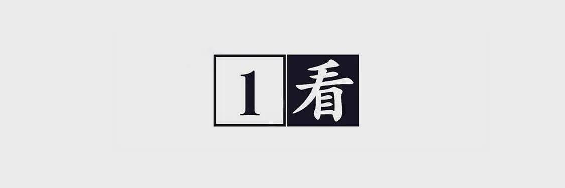 休斯顿华裔精英夫妇，白手起家成富豪，却在自家豪宅被行刑式枪杀（组图） - 3