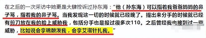 49岁李小冉爆丁克原因，一句话让向太无法反驳，现任娶她花了5亿（组图） - 15