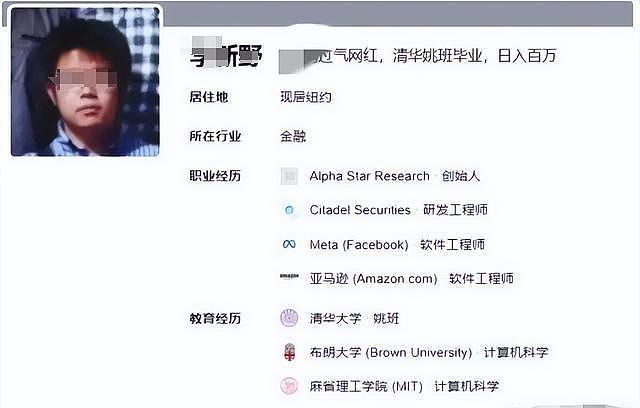 清华学霸手撕亲爹！豪门父子互撕比电视剧还狗血，还是女儿接班香？（组图） - 3