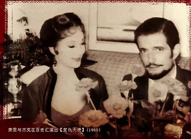 费·雯丽逝世58周年！人间绝色三段婚姻的爱恨情仇（组图） - 28