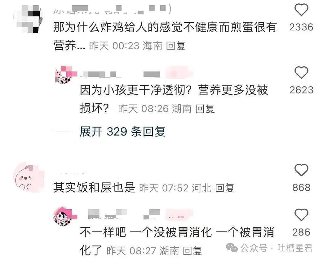 【爆笑】当打工人发现自己的电动车羽化登仙...?啊啊啊牛没有马还怎么上班(组图) - 26