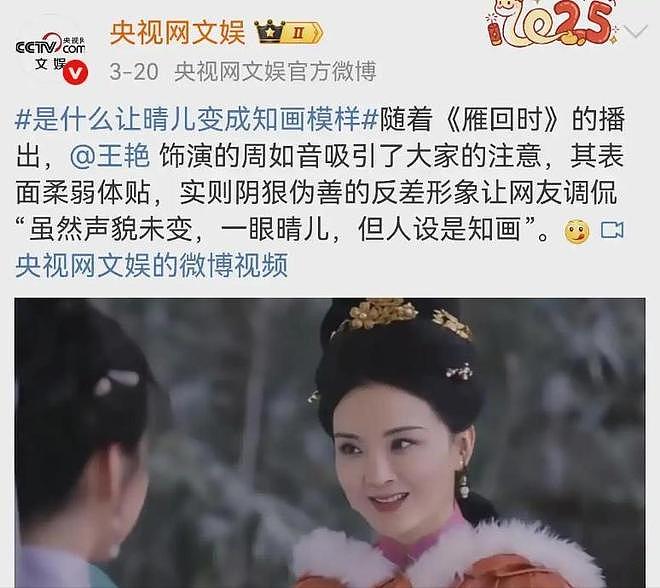 张小斐演活“恶女”:贵圈中6位“疯批中女”,一个比一个带感(组图) - 43