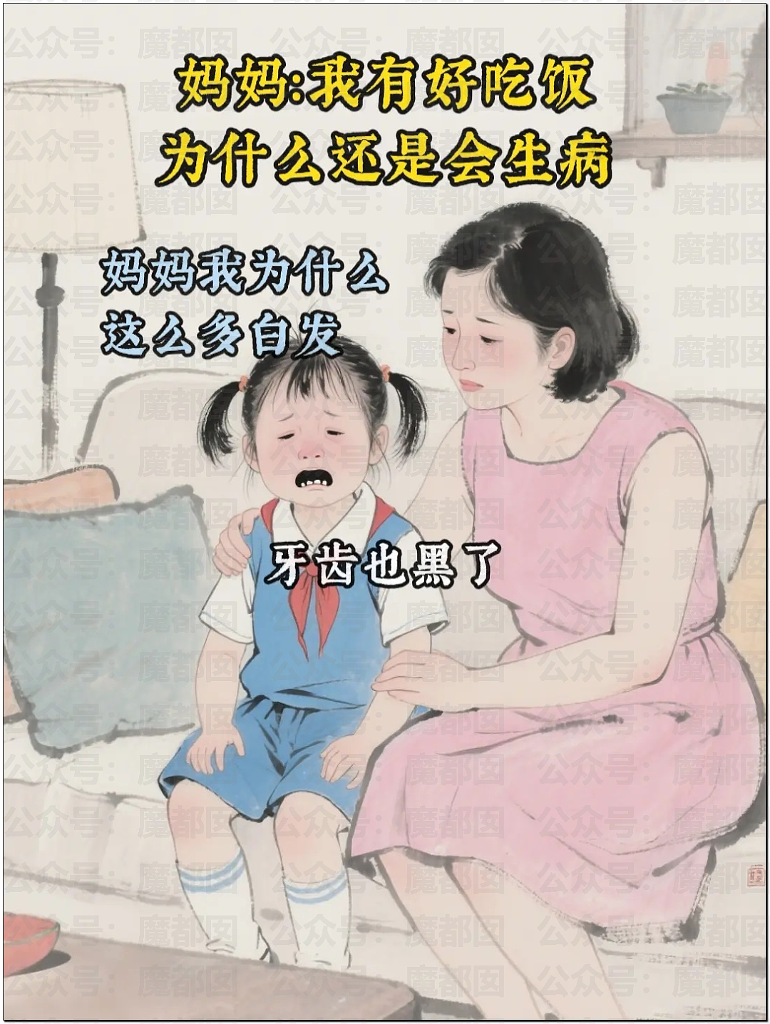 谁在隐瞒撒谎?央视发文:家长质疑天水铅中毒根本不是发糕!(组图) - 47