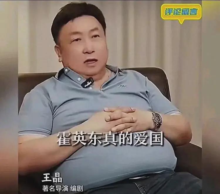 王晶怒喷李嘉诚：他在香港名声很坏，20年来不断剥削老百姓的钱（组图） - 9