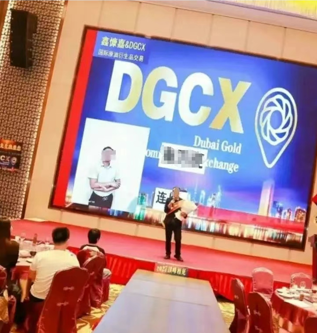 号称日息1%的平台爆雷,受害者:无法提现后,还收割了最后一波,创办人称“我已在国外”(组图) - 2
