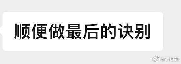 【爆笑】偷看男朋友手机，发现他同时交往了5个女朋友？网友无语：都快给自己干成客服了（组图） - 55