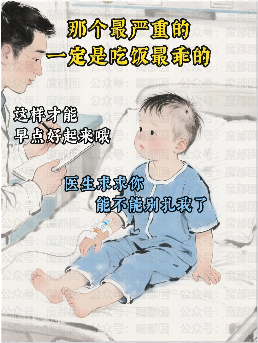 谁在隐瞒撒谎?央视发文:家长质疑天水铅中毒根本不是发糕!(组图) - 50