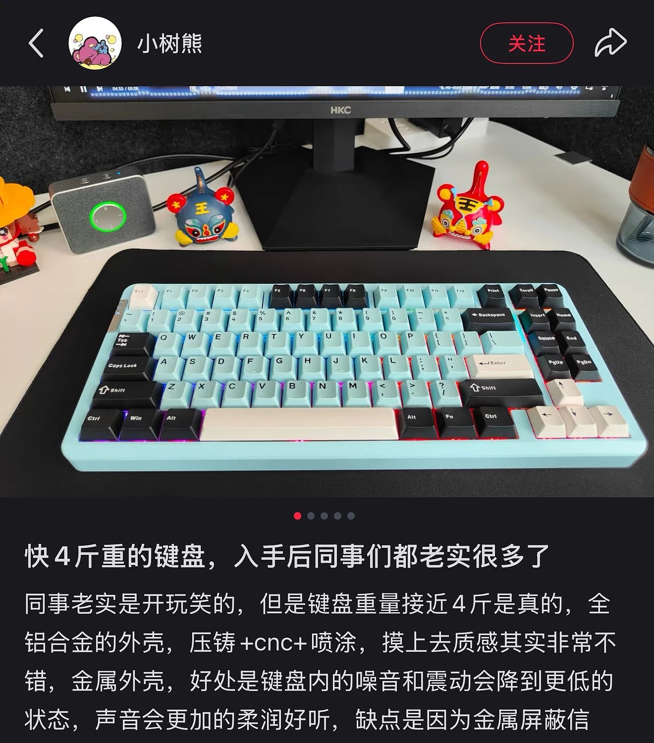 “电子垃圾三件套”，捞了中国男人几百亿？（组图） - 4