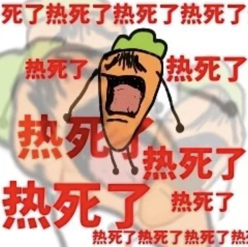 国内太热了！有些人 已经热到变态了...（组图） - 1
