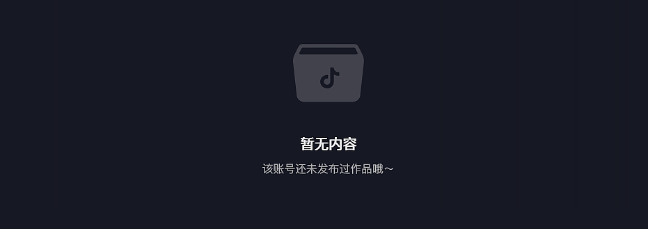 周杰伦入驻抖音,0作品粉丝超265万!概念股一度涨超100%(组图) - 2