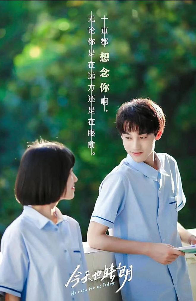 才红不到一个月,就因负面引爆热搜?深扒田栩宁的私生子风波(组图) - 13
