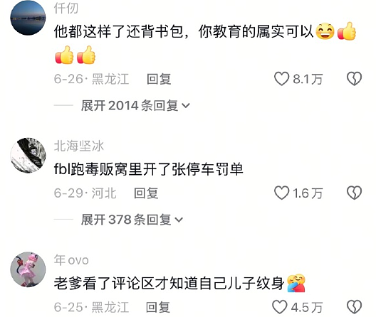 【爆笑】偷看男朋友手机，发现他同时交往了5个女朋友？网友无语：都快给自己干成客服了（组图） - 32