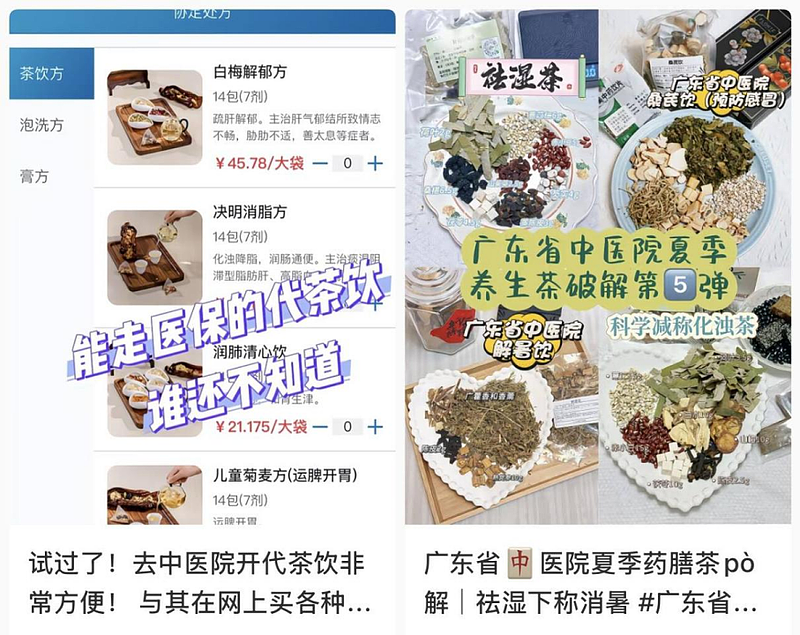 国内太热了！有些人 已经热到变态了...（组图） - 23