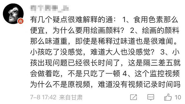 幼儿园附近有铅锌矿转运站，知情者曝更多，4个疑点惹人质疑（组图） - 3
