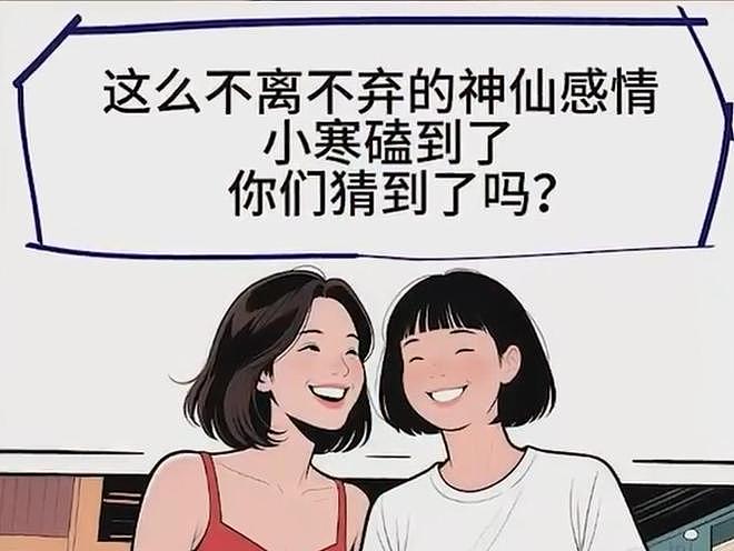 离开贾玲的张小斐，被高估了吗？答案可不是那么简单（组图） - 8