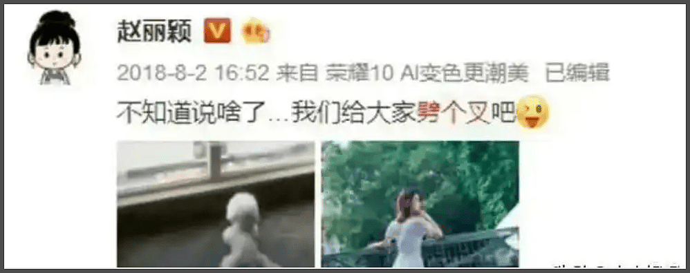孙菲菲自曝为王阳假澄清，劈叉做头发直播嘴硬，内娱还剩几分真（组图） - 8