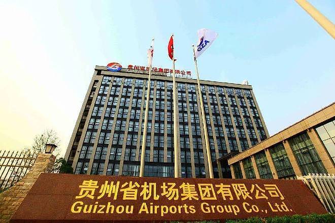 曾执掌贵州民航、机场要职，受贿2.71亿元，王勇被判死缓（组图） - 3