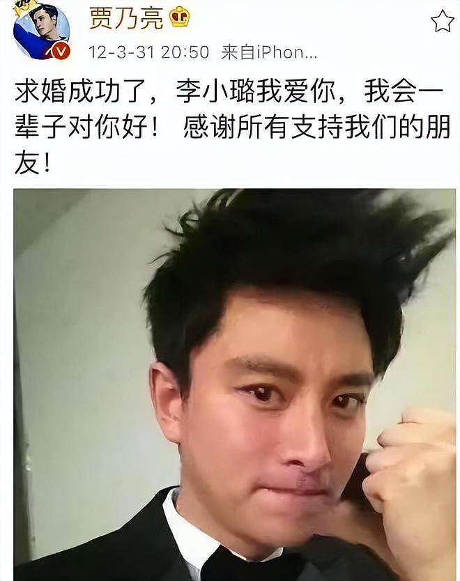 李小璐二胎风波升级!蛛丝马迹被扒,和贾乃亮复婚传闻才真相大白(组图) - 21
