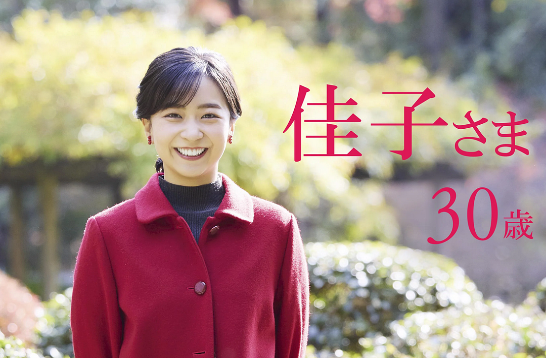 日本最美公主性感泳装照、热舞视频全网疯传!宫内厅急了…(组图) - 8
