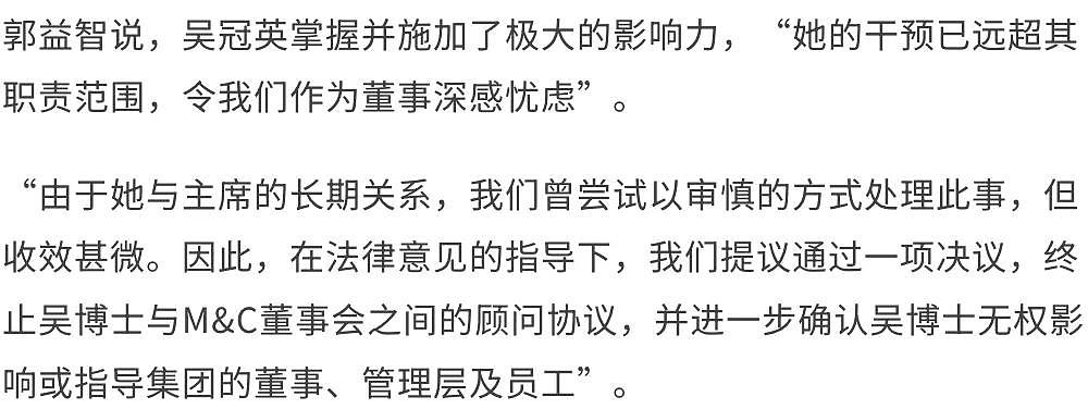 清华学霸手撕亲爹！豪门父子互撕比电视剧还狗血，还是女儿接班香？（组图） - 5