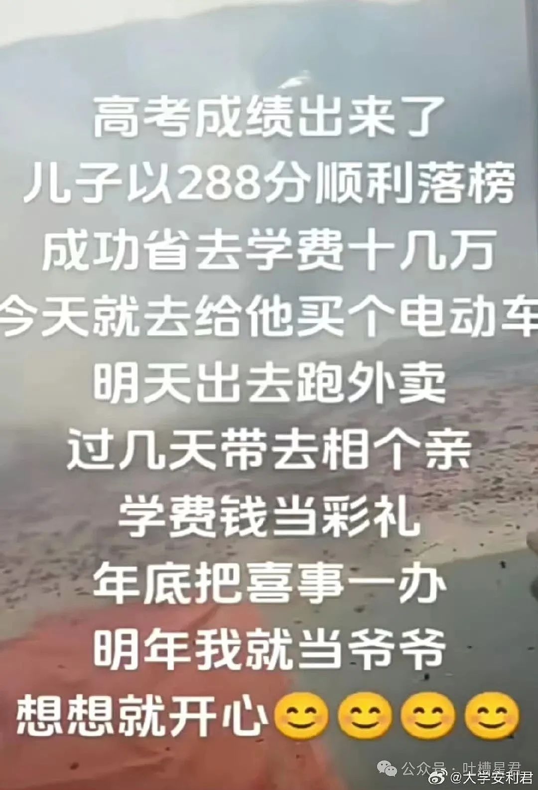 【爆笑】当打工人发现自己的电动车羽化登仙...?啊啊啊牛没有马还怎么上班(组图) - 46