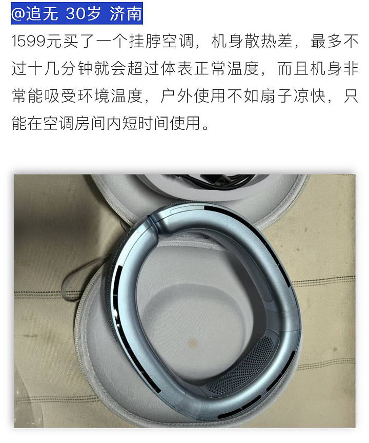 国内太热了！有些人 已经热到变态了...（组图） - 29