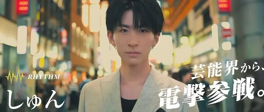 炸裂！日本俩高中生恋综后怀孕结婚！五年后，男方赌上一切，当牛郎了...（组图） - 15