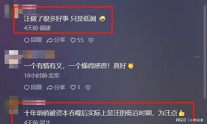 汪小菲下意识举动，暴露真实人品，终于明白大S和马筱梅谁在说谎（组图） - 11