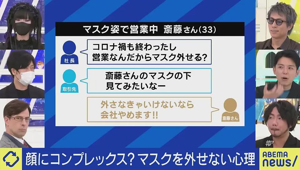 日本妹子上学、游泳都戴口罩，同学三年不知道她长什么样，网上却是大“美女”？（组图） - 28
