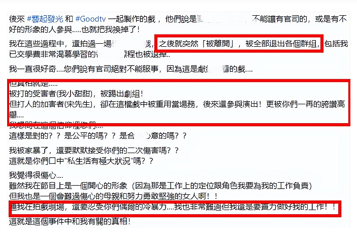 恭喜终于离婚！被老公骑身上家暴，心灰意冷转头爱女？（组图） - 35