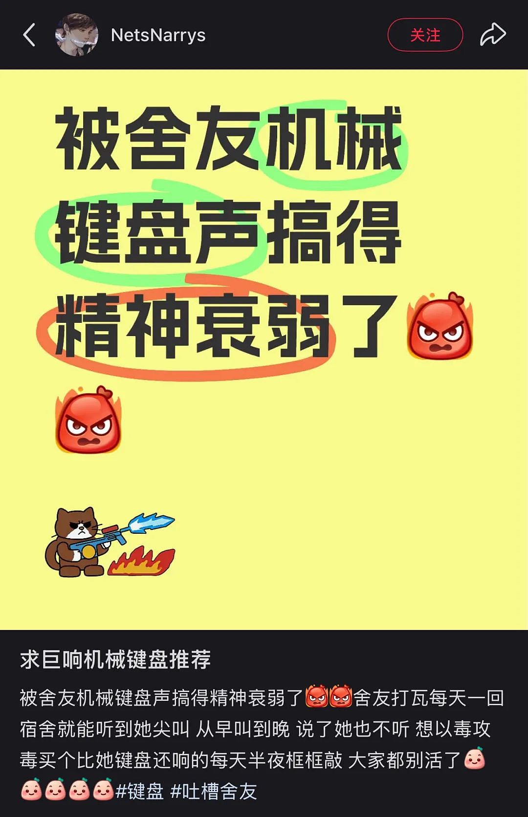 “电子垃圾三件套”，捞了中国男人几百亿？（组图） - 7