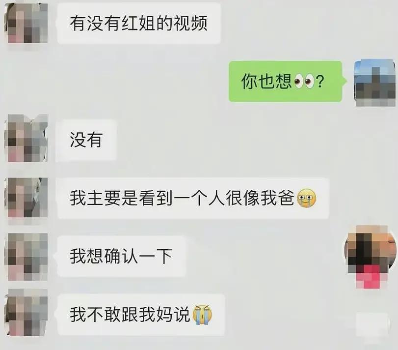 南京伪娘阿红，为什么能吸引这么多男的睡觉？（组图） - 14