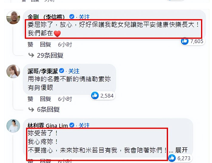 恭喜终于离婚！被老公骑身上家暴，心灰意冷转头爱女？（组图） - 39