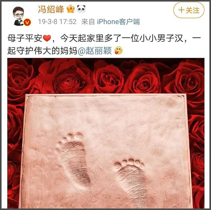 孙菲菲自曝为王阳假澄清，劈叉做头发直播嘴硬，内娱还剩几分真（组图） - 10