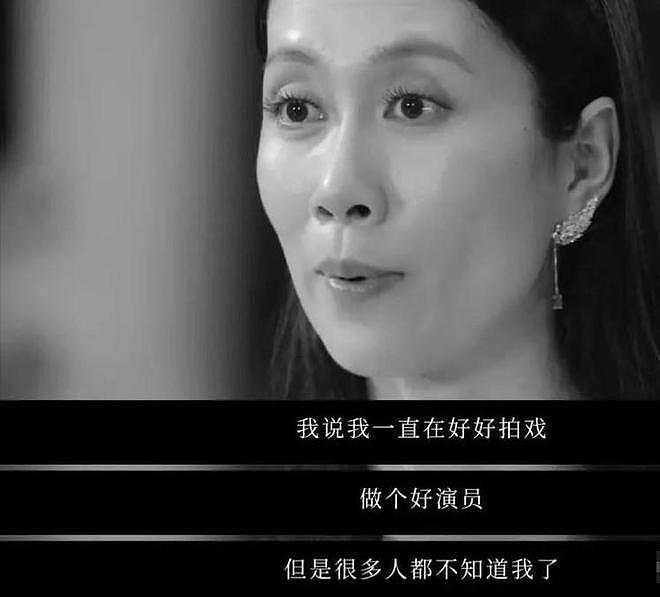 张小斐演活“恶女”:贵圈中6位“疯批中女”,一个比一个带感(组图) - 16