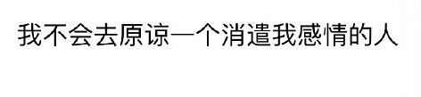 【爆笑】偷看男朋友手机，发现他同时交往了5个女朋友？网友无语：都快给自己干成客服了（组图） - 53