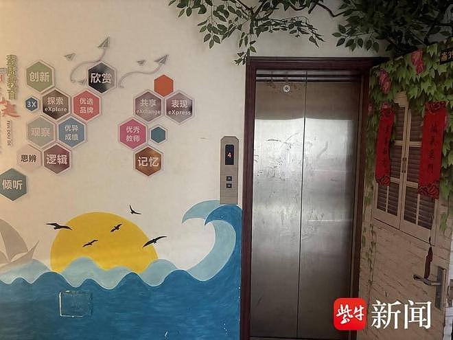 女子发现邻居房产被法院查封，被执行的却是自己的房（组图） - 1