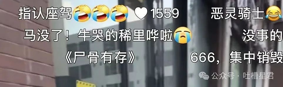 【爆笑】当打工人发现自己的电动车羽化登仙...?啊啊啊牛没有马还怎么上班(组图) - 8