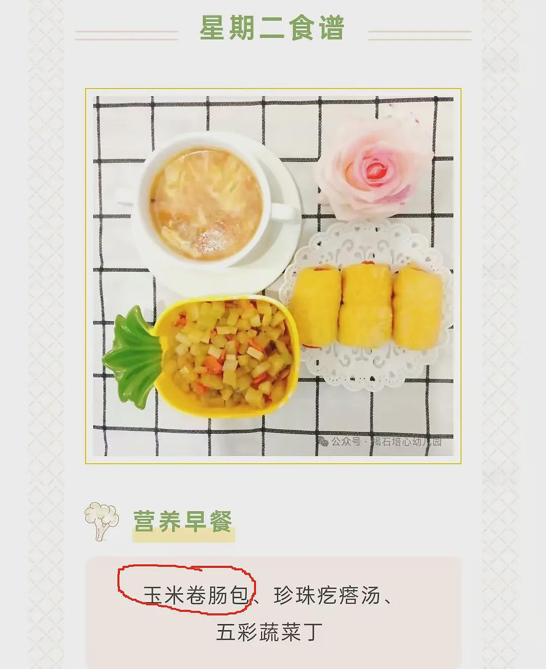 起底天水“血铅”幼儿园:涉事食品至少一年前就出现(组图) - 3