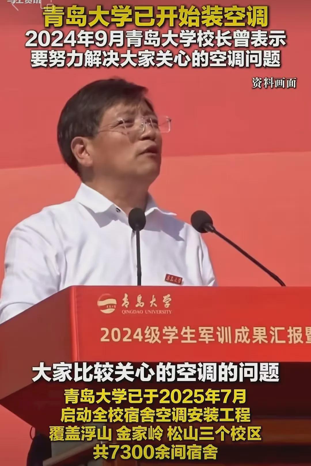 感动全校的宿管大爷猝死后,更荒诞的事情发生了(组图) - 17