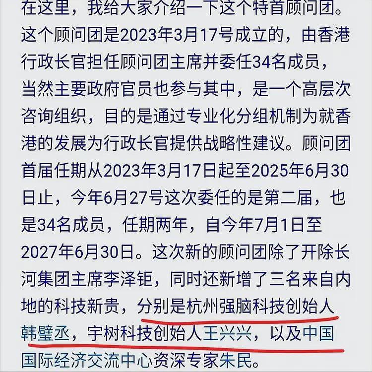 王晶怒喷李嘉诚：他在香港名声很坏，20年来不断剥削老百姓的钱（组图） - 17
