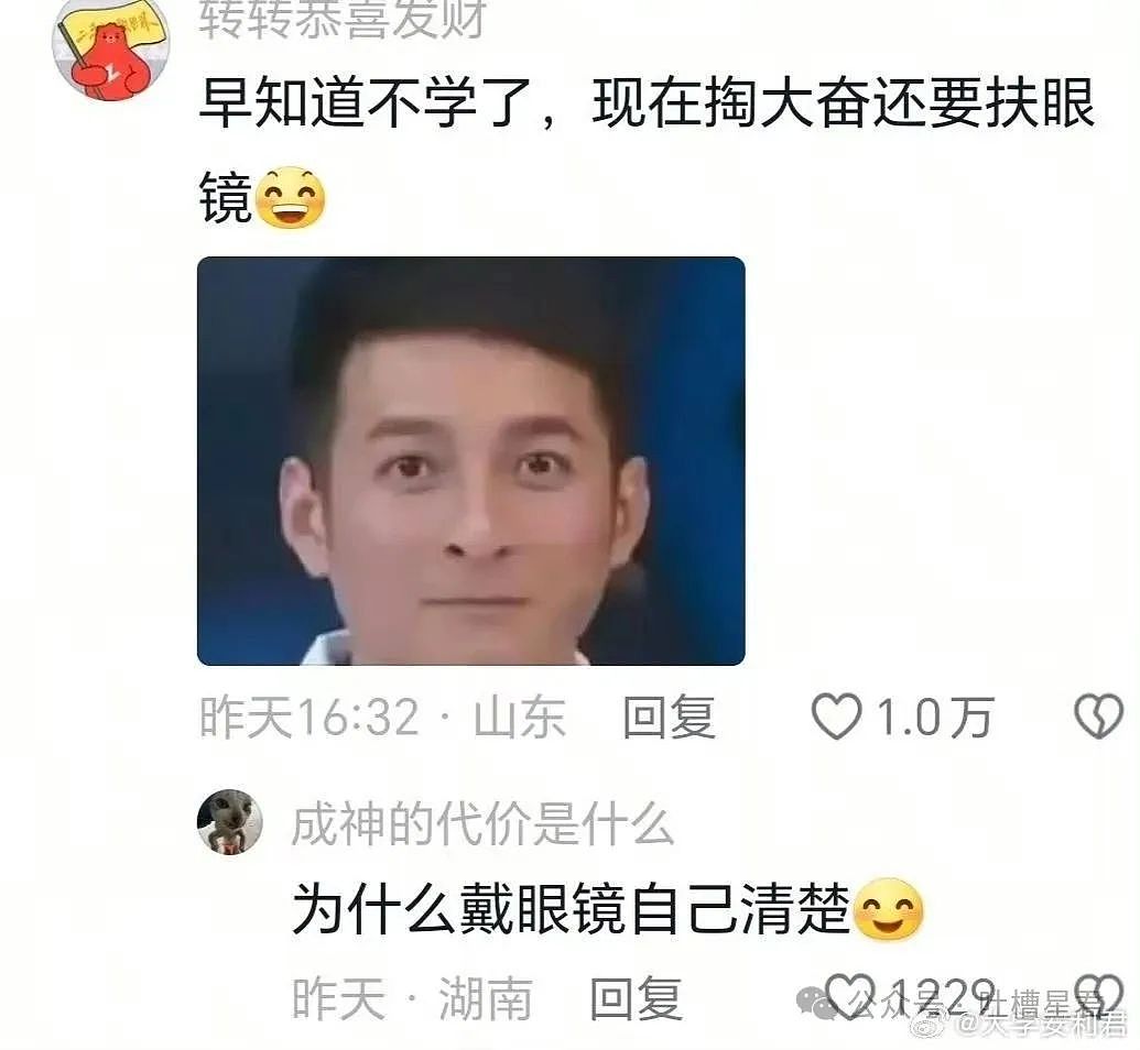 【爆笑】当打工人发现自己的电动车羽化登仙...?啊啊啊牛没有马还怎么上班(组图) - 47