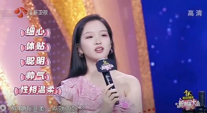 才红不到一个月,就因负面引爆热搜?深扒田栩宁的私生子风波(组图) - 15