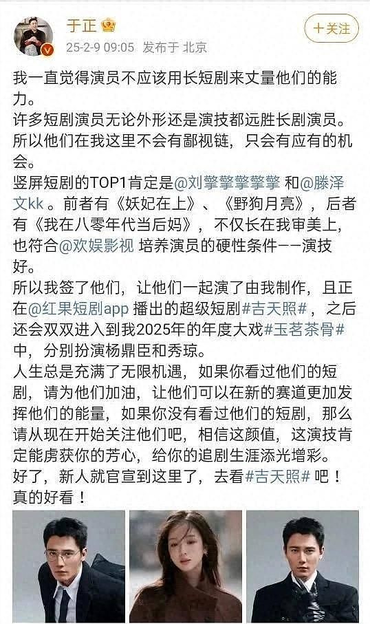才红不到一个月,就因负面引爆热搜?深扒田栩宁的私生子风波(组图) - 29