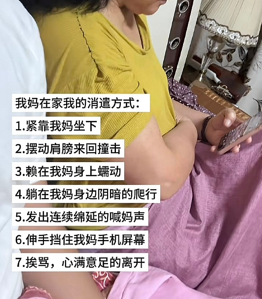 【爆笑】偷看男朋友手机，发现他同时交往了5个女朋友？网友无语：都快给自己干成客服了（组图） - 47