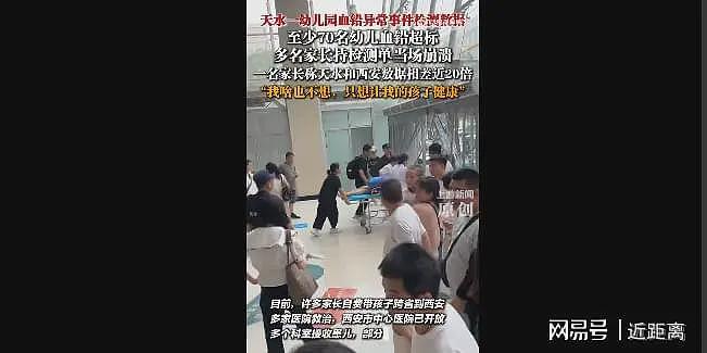 幼儿血铅超标事件8人被抓，但他们不是最可怕的（组图） - 2