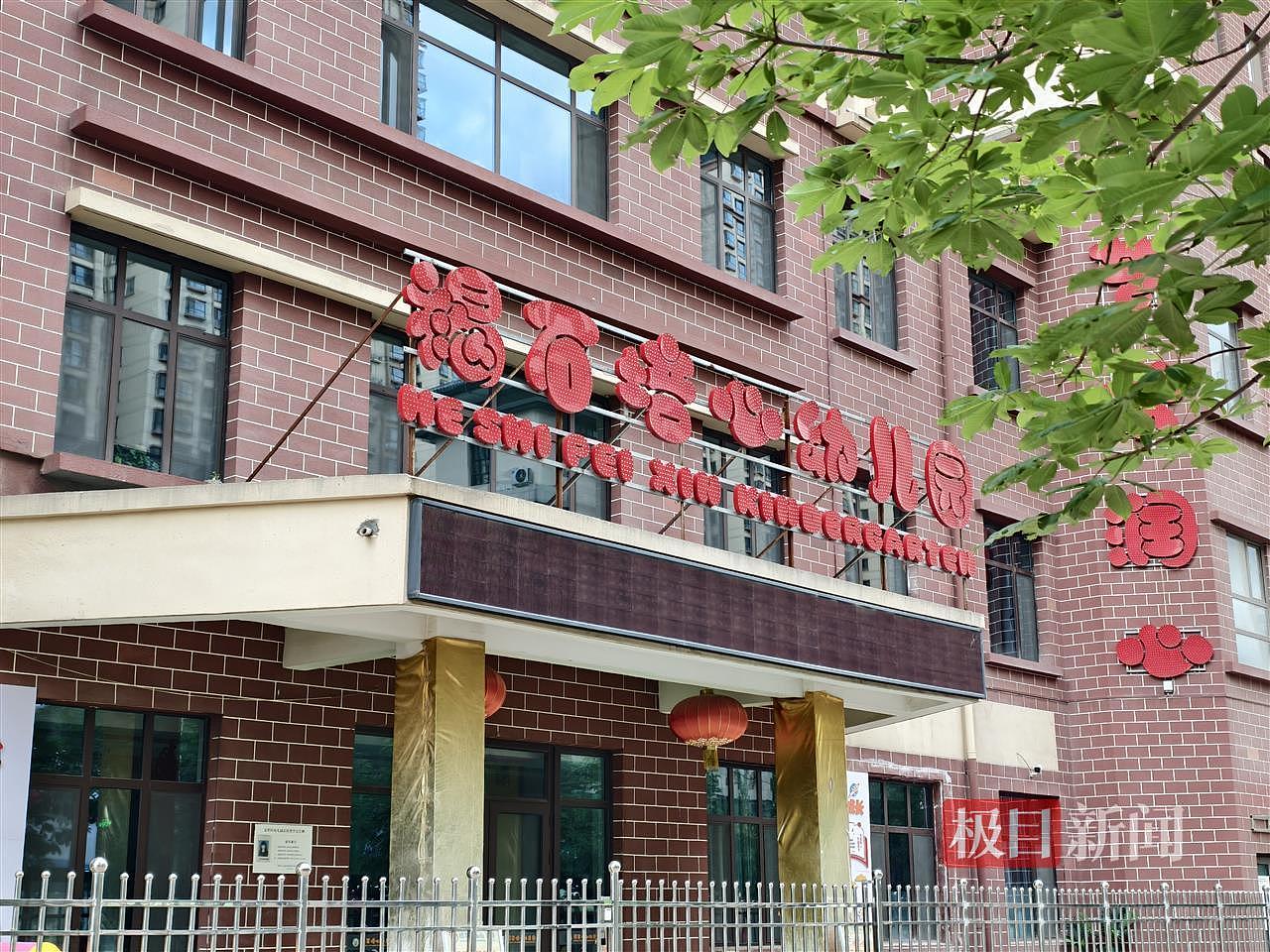 血铅事件幼儿园为何用彩绘颜料做面点？相关从业者发表看法（组图） - 1