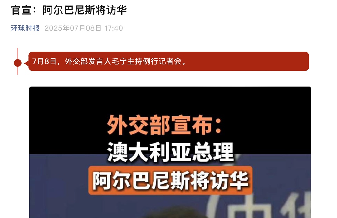 澳洲连遭两记暴击！总理决定去中国三城市，有个重要任务（组图） - 3
