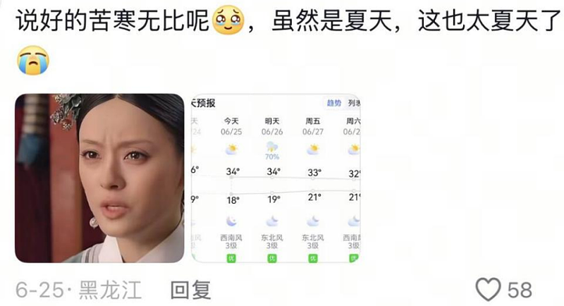国内太热了！有些人 已经热到变态了...（组图） - 9